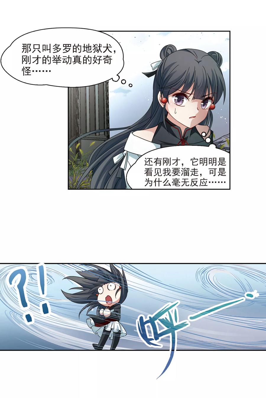 寻找前世之旅391话 血池的巴托里夫人1