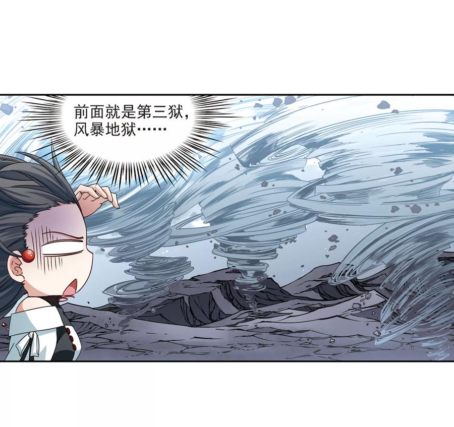 寻找前世之旅391话 血池的巴托里夫人1