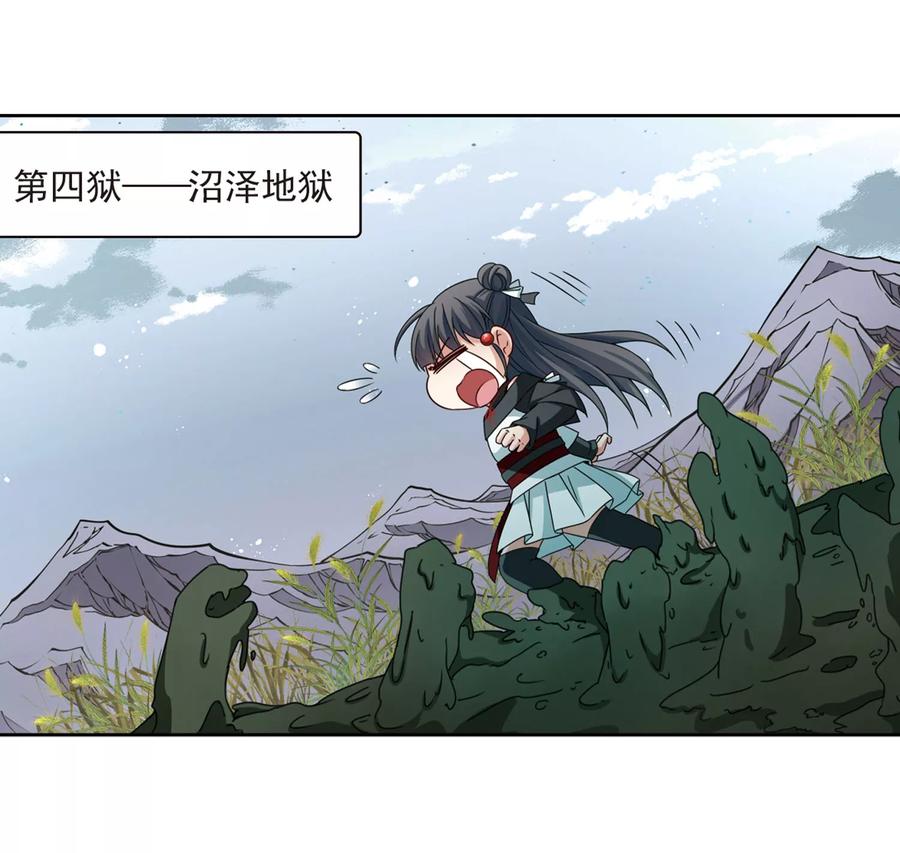 寻找前世之旅391话 血池的巴托里夫人1