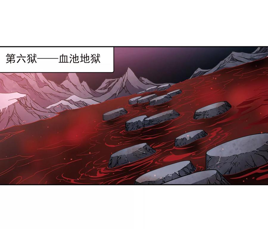 寻找前世之旅391话 血池的巴托里夫人1