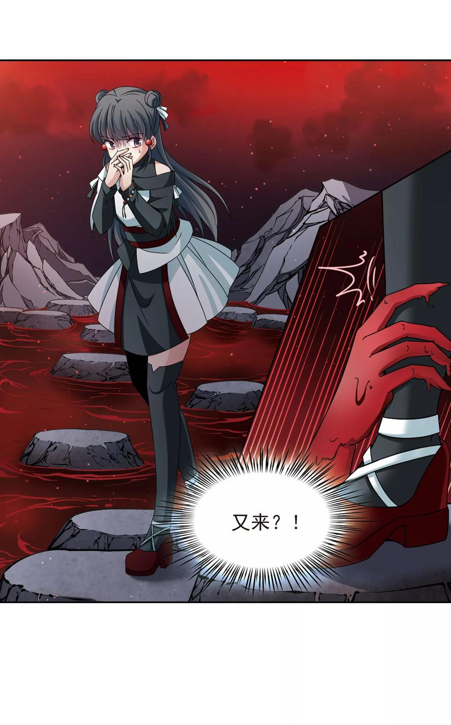 寻找前世之旅391话 血池的巴托里夫人1