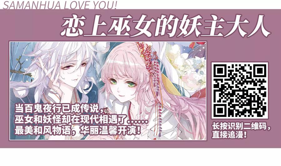 寻找前世之旅391话 血池的巴托里夫人1