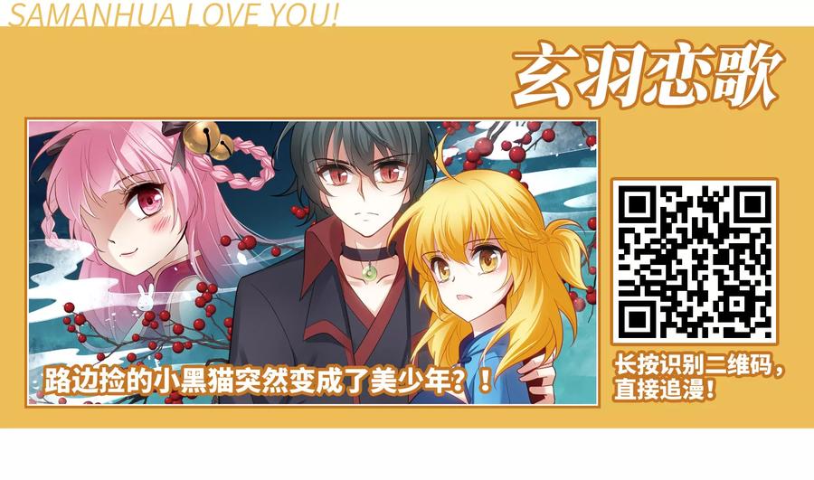 寻找前世之旅391话 血池的巴托里夫人1