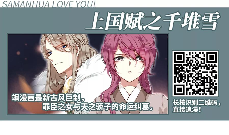 寻找前世之旅391话 血池的巴托里夫人1