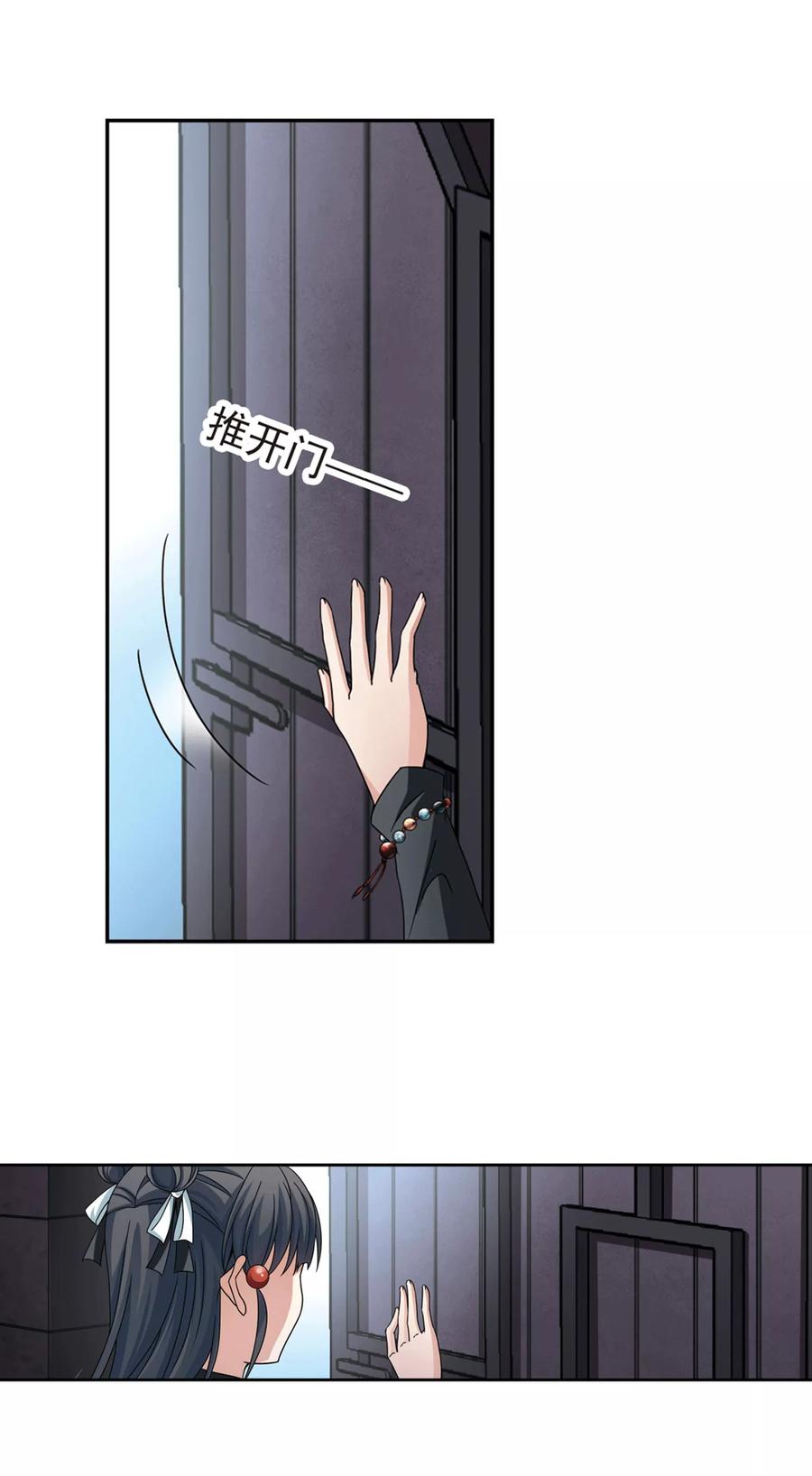 寻找前世之旅391话 血池的巴托里夫人1