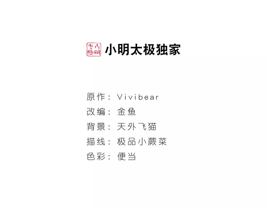 寻找前世之旅392话 血池的巴托里夫人2