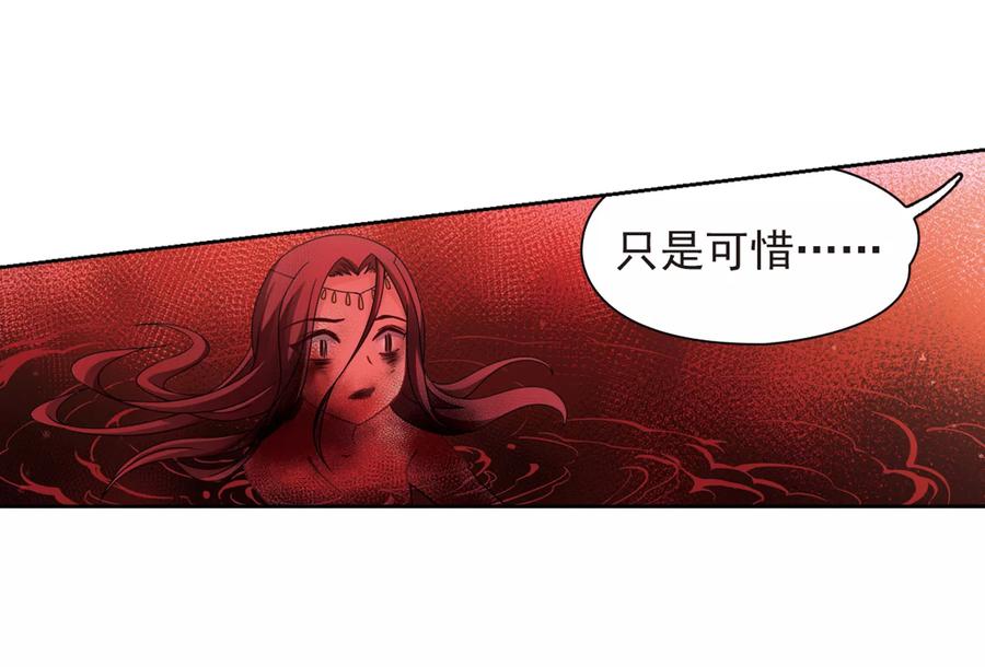 寻找前世之旅392话 血池的巴托里夫人2