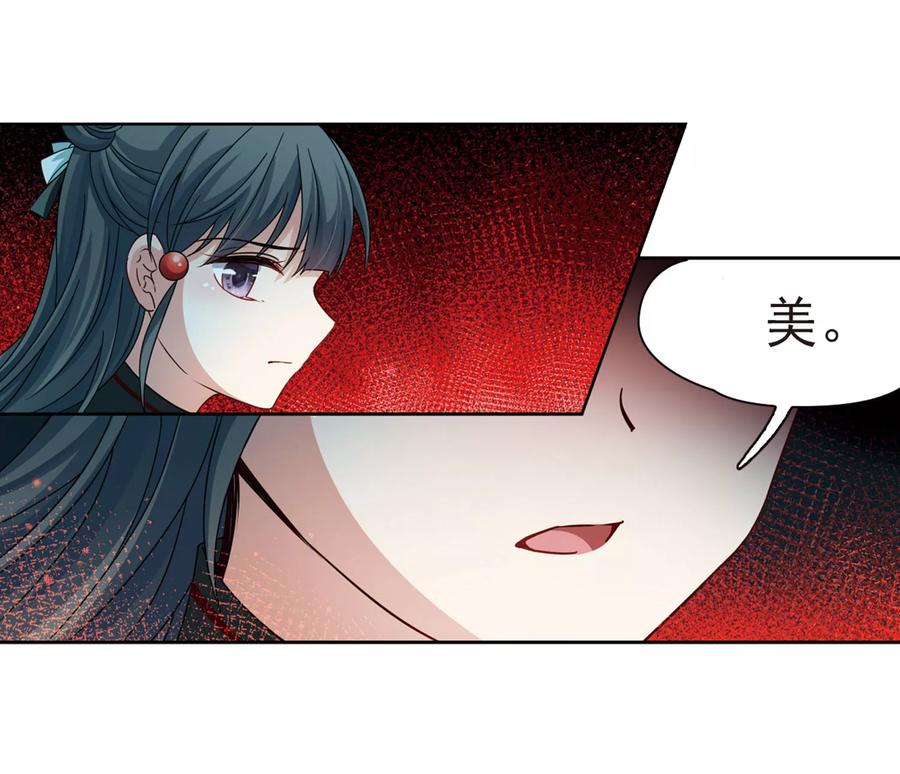 寻找前世之旅392话 血池的巴托里夫人2