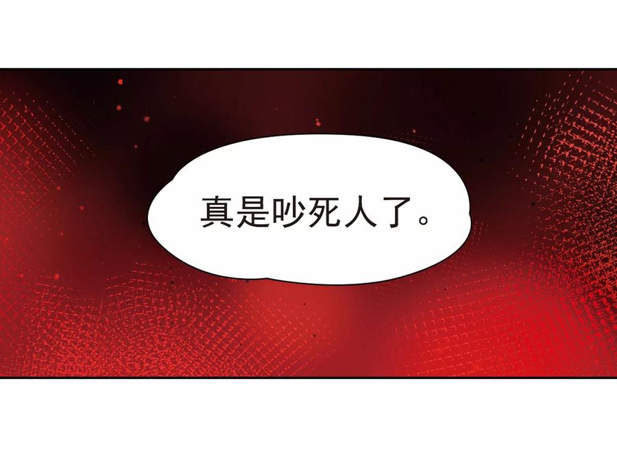 寻找前世之旅392话 血池的巴托里夫人2
