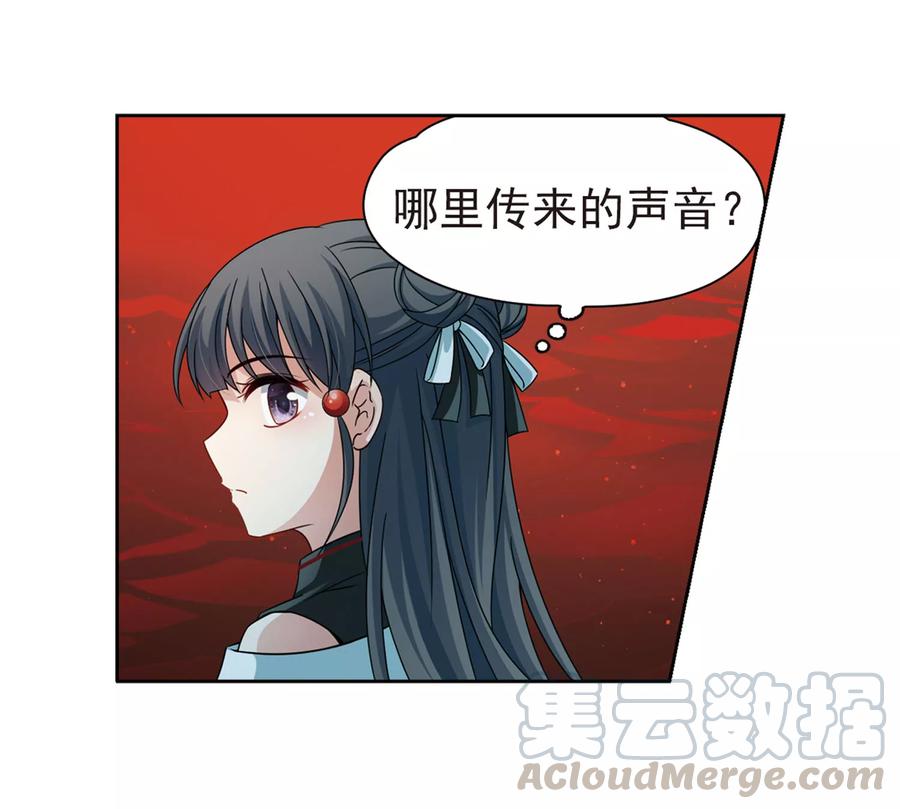寻找前世之旅392话 血池的巴托里夫人2