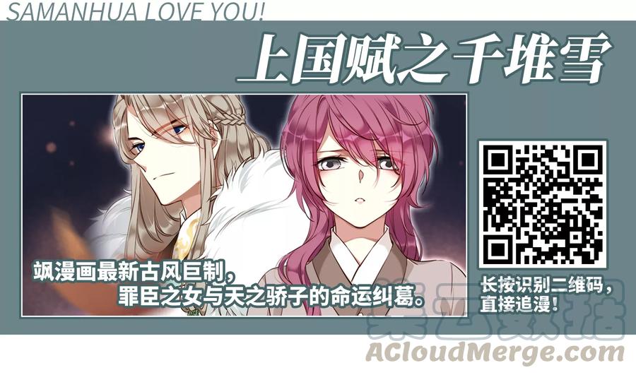 寻找前世之旅392话 血池的巴托里夫人2