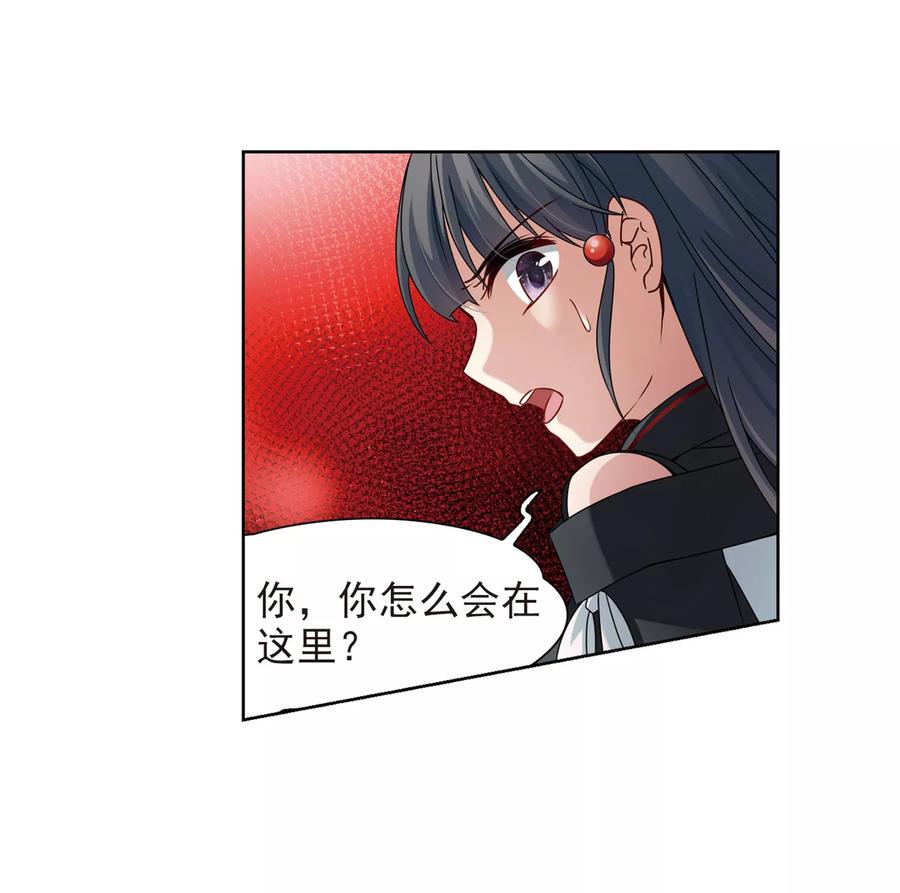 寻找前世之旅392话 血池的巴托里夫人2