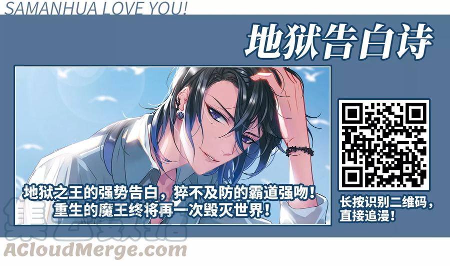 寻找前世之旅393话 血池的巴托里夫人3