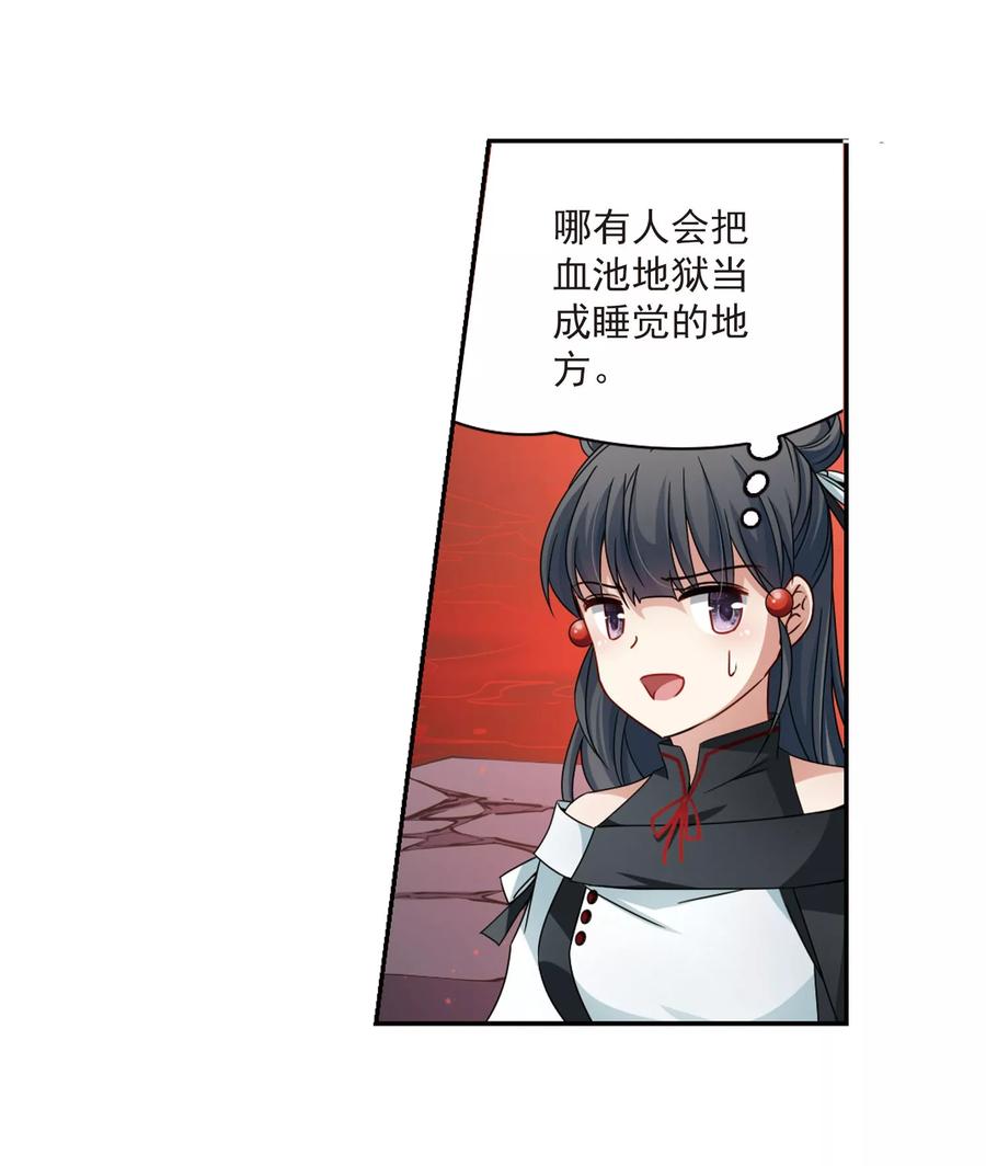 寻找前世之旅393话 血池的巴托里夫人3