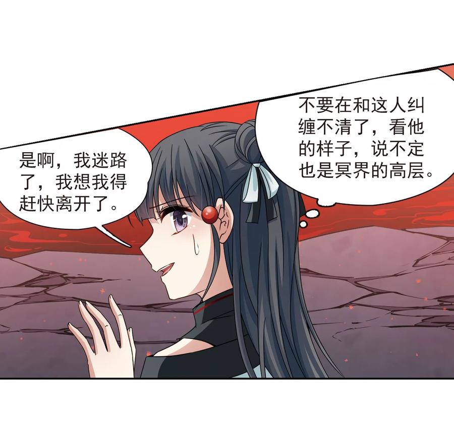 寻找前世之旅393话 血池的巴托里夫人3