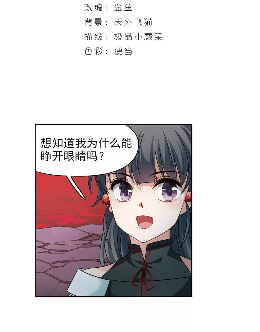 寻找前世之旅394话 奇怪的少年1