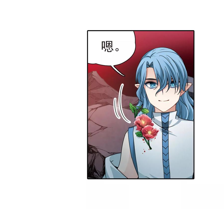 寻找前世之旅394话 奇怪的少年1