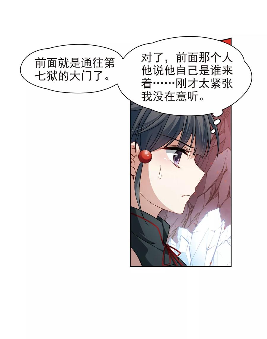 寻找前世之旅394话 奇怪的少年1
