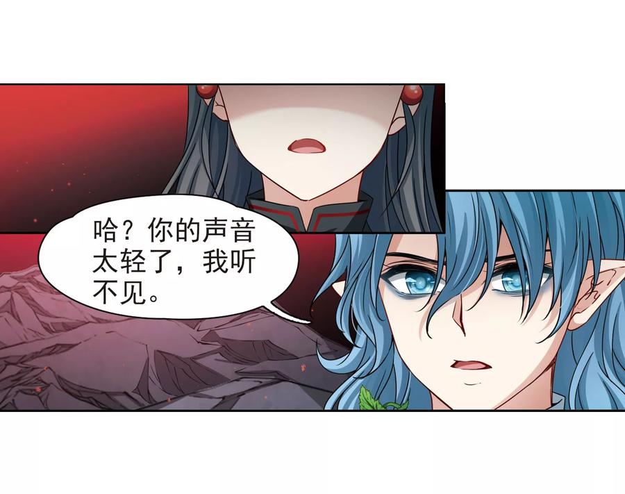 寻找前世之旅394话 奇怪的少年1