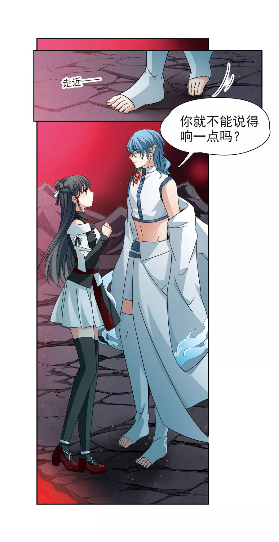 寻找前世之旅394话 奇怪的少年1