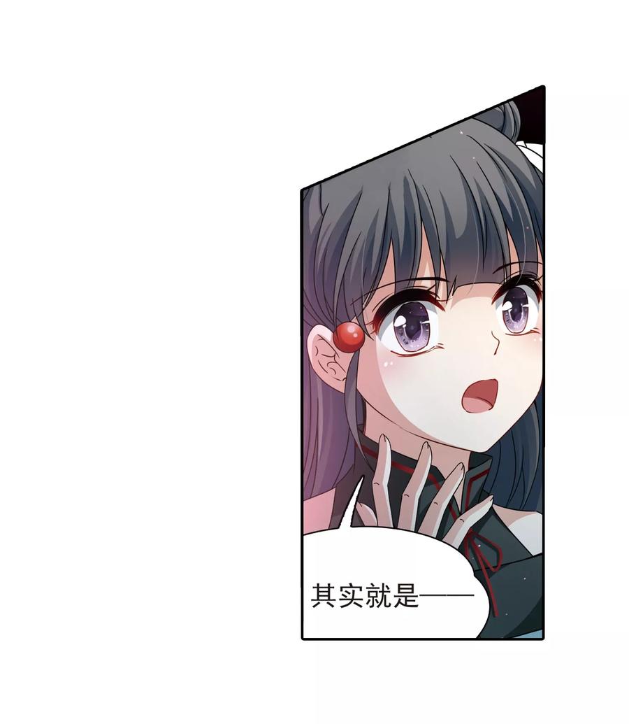 寻找前世之旅394话 奇怪的少年1