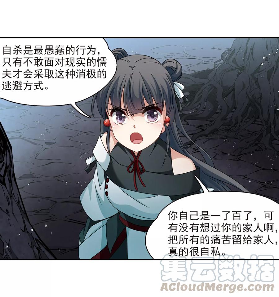 寻找前世之旅395话 奇怪的少年2