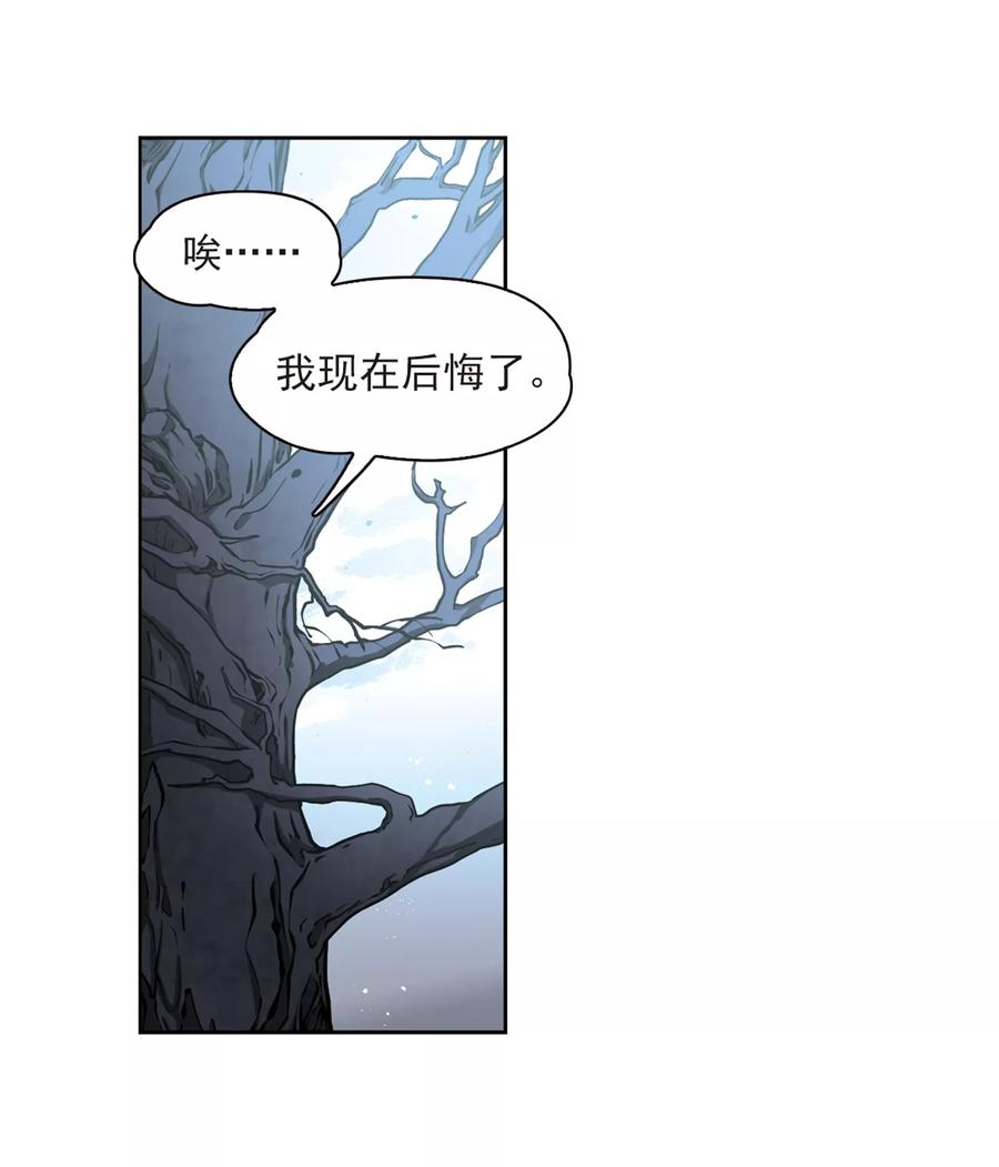 寻找前世之旅395话 奇怪的少年2
