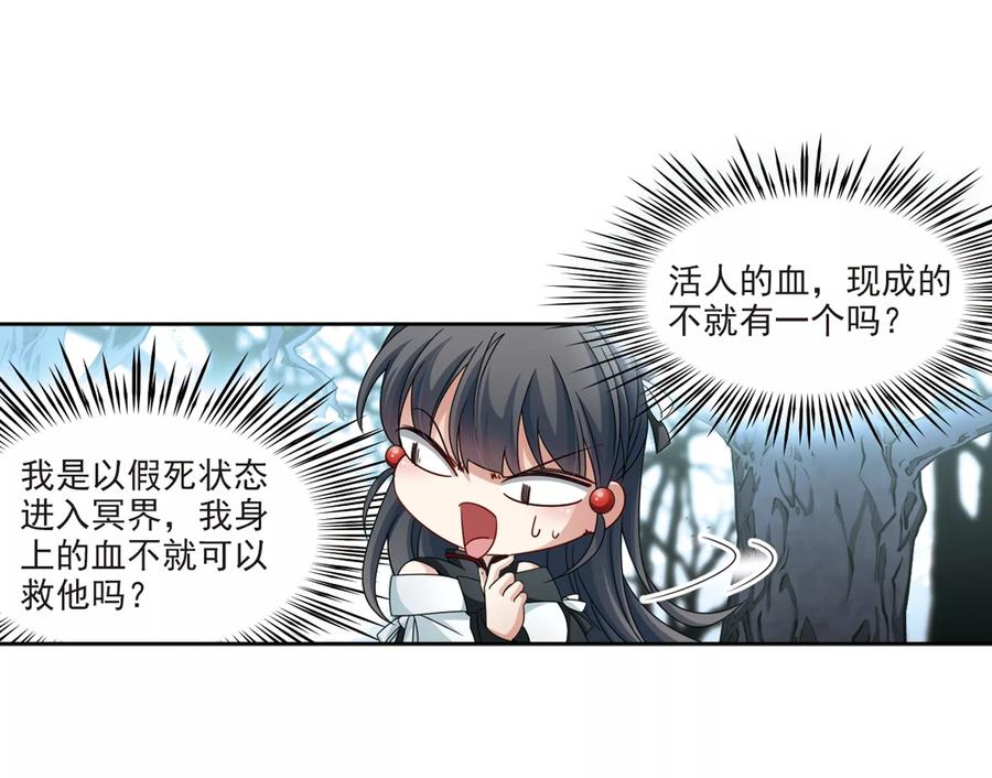 寻找前世之旅395话 奇怪的少年2