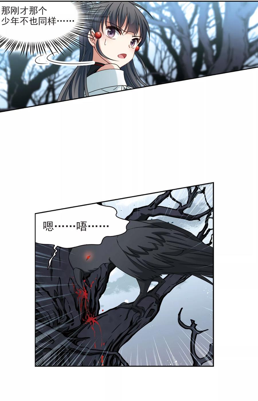 寻找前世之旅396话 奇怪的少年3