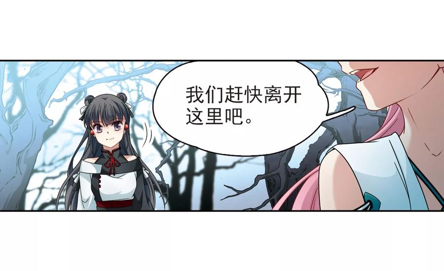 寻找前世之旅396话 奇怪的少年3