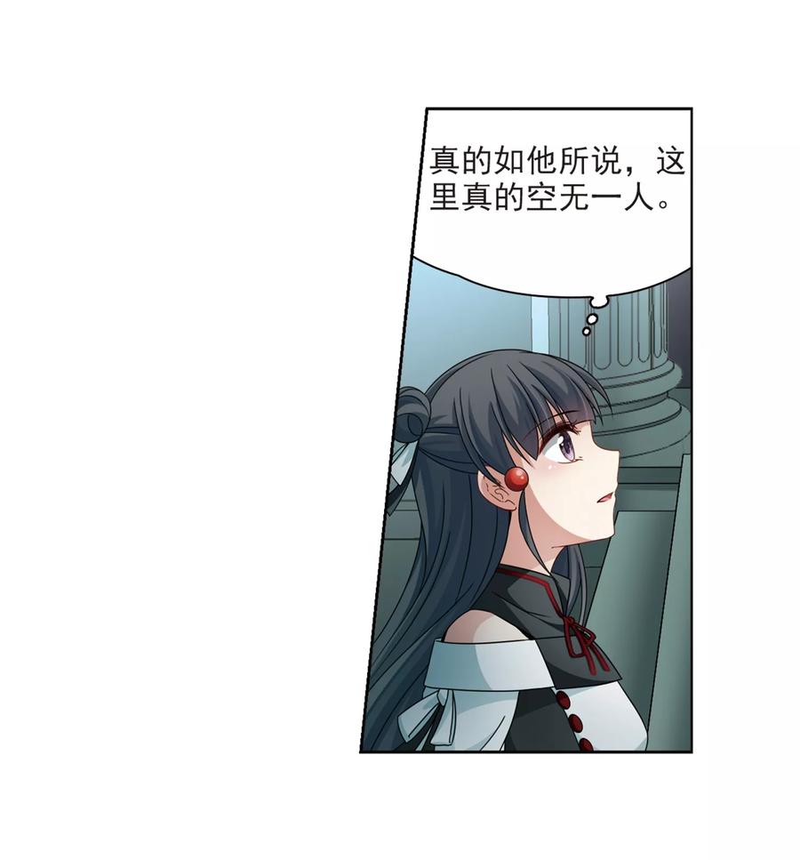 寻找前世之旅398话 梦神安提2