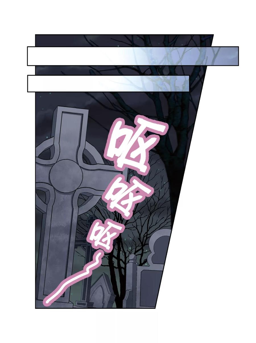 寻找前世之旅398话 梦神安提2