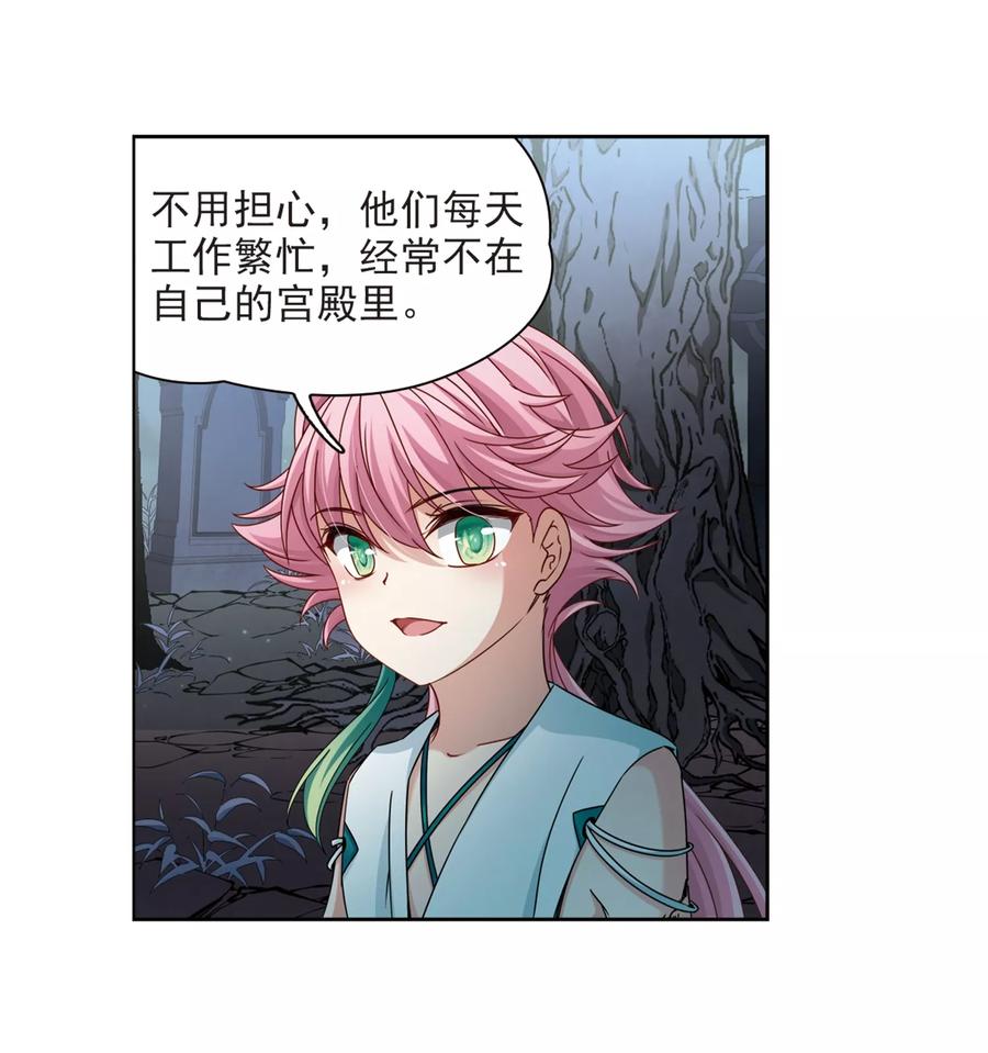 寻找前世之旅398话 梦神安提2