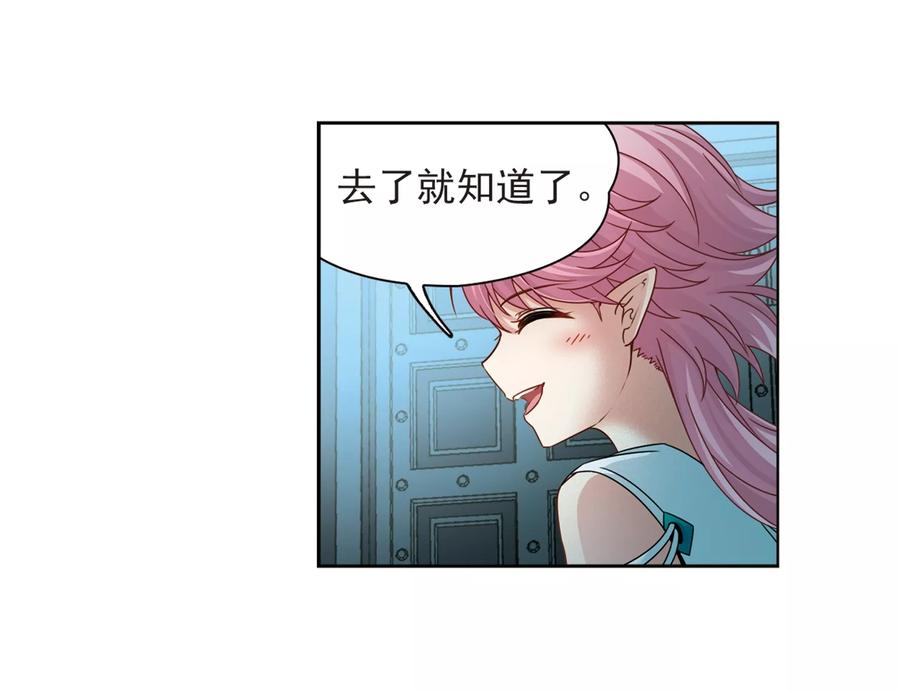 寻找前世之旅399话 梦神安提3