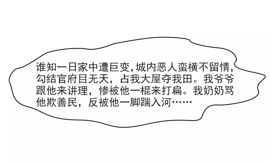 寻找前世之旅400话 冥王1