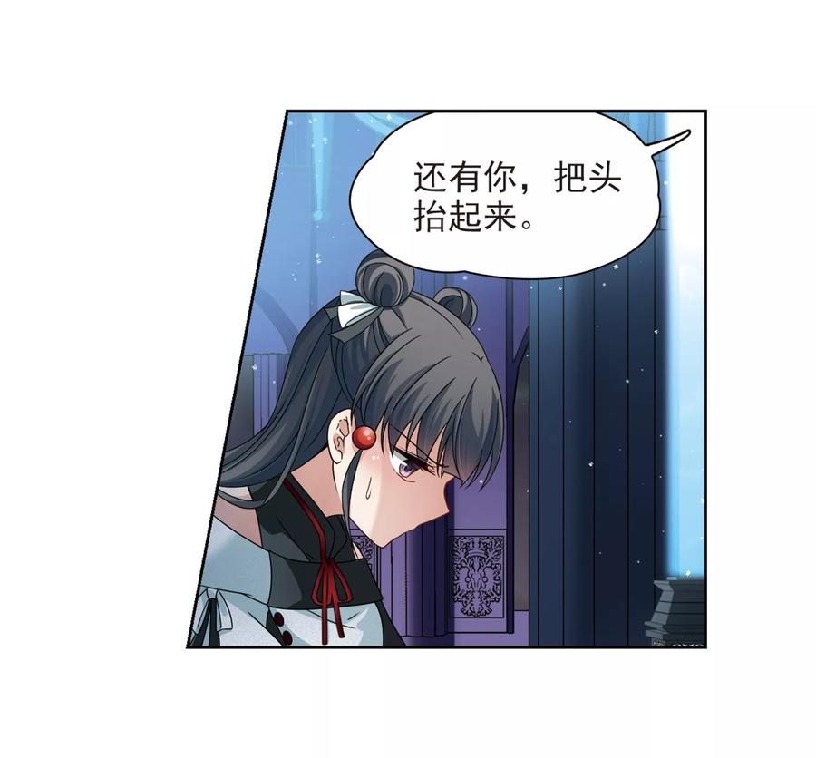 寻找前世之旅400话 冥王1