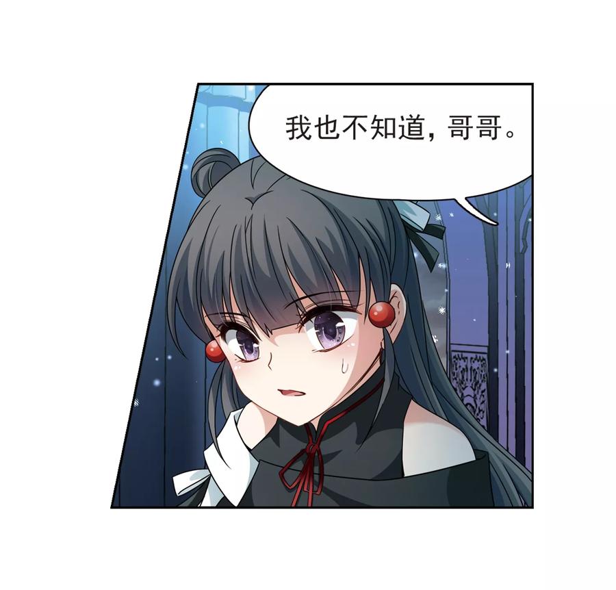 寻找前世之旅400话 冥王1