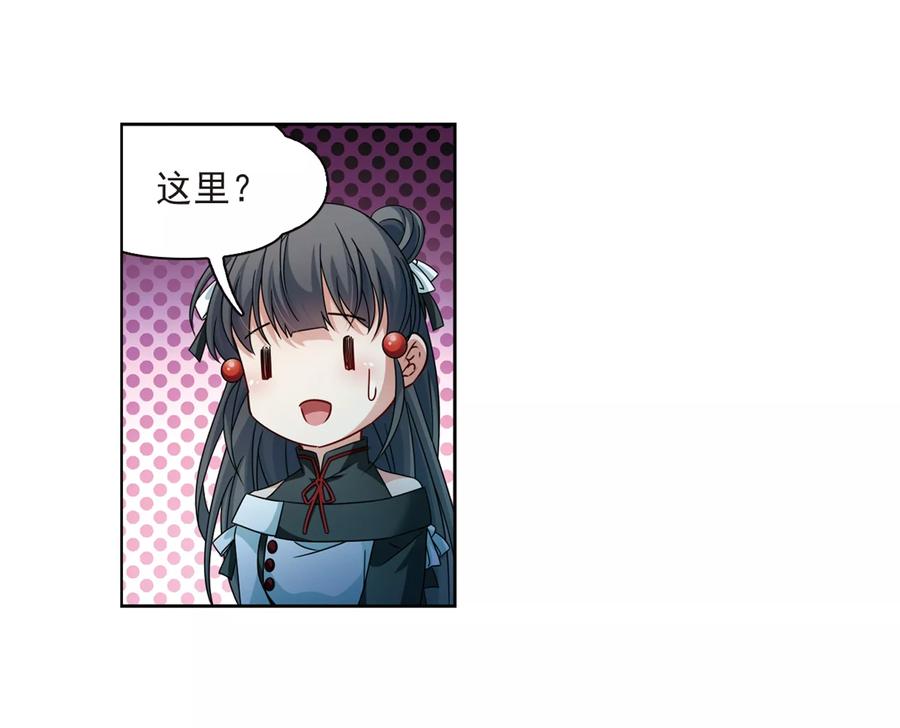 寻找前世之旅401话 冥王2