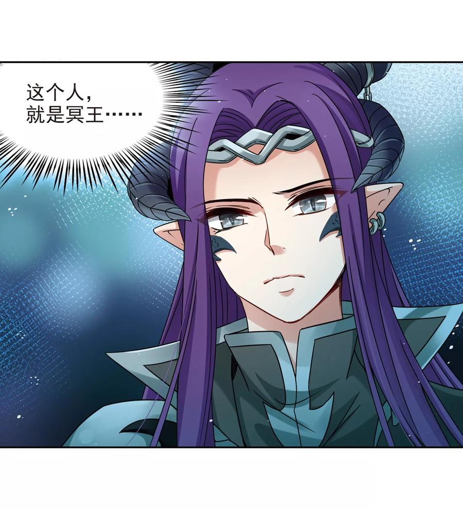 寻找前世之旅401话 冥王2