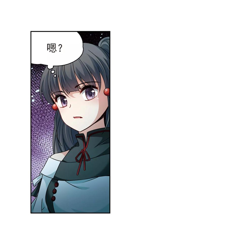 寻找前世之旅401话 冥王2