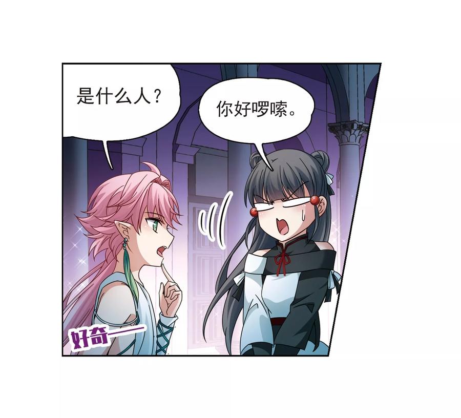 寻找前世之旅401话 冥王2