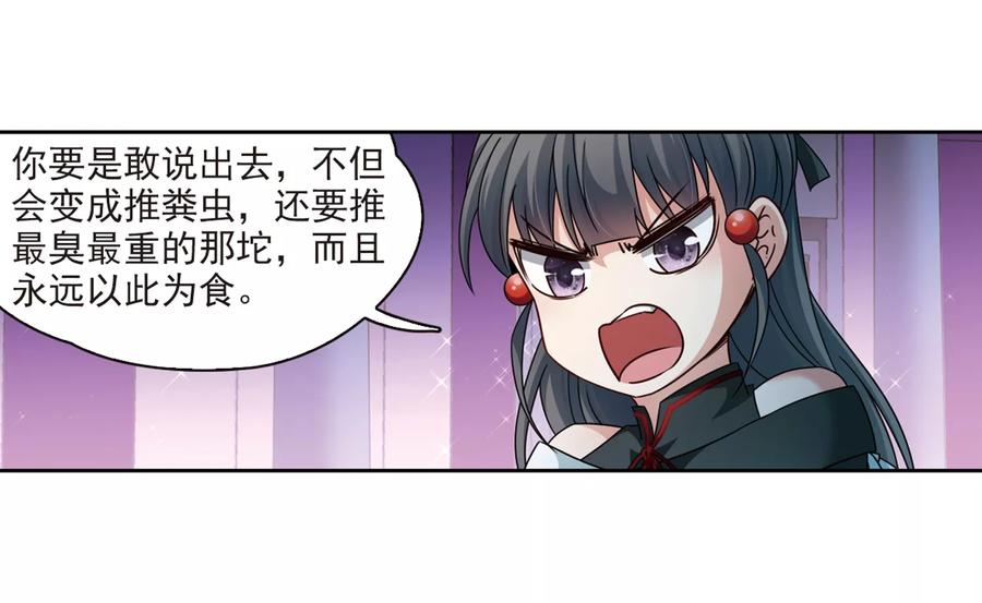 寻找前世之旅401话 冥王2