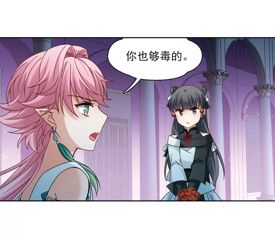 寻找前世之旅401话 冥王2