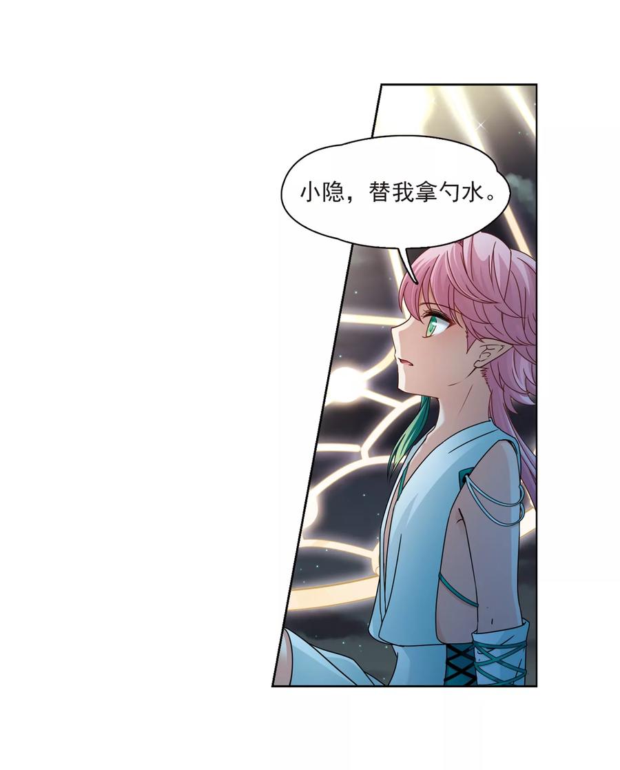 寻找前世之旅401话 冥王2