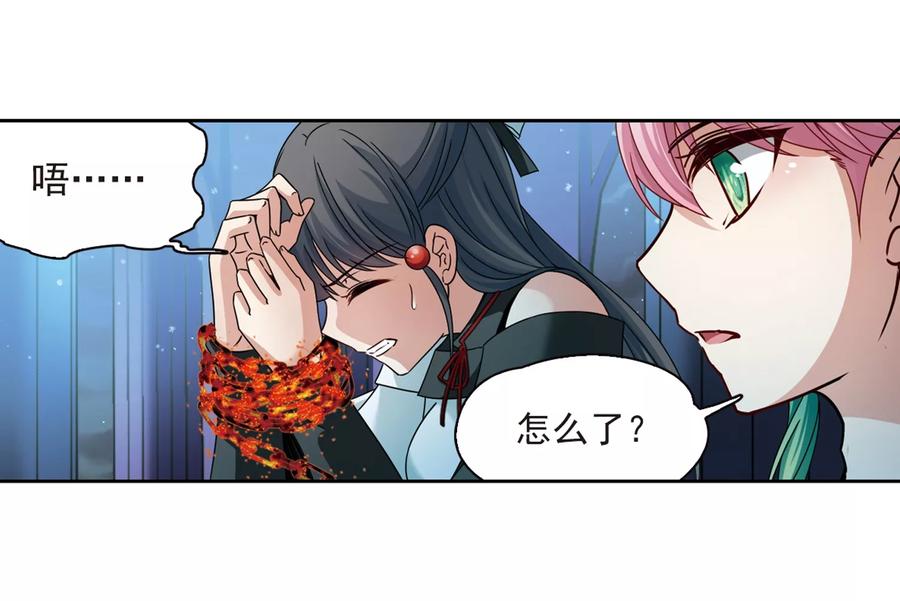 寻找前世之旅401话 冥王2