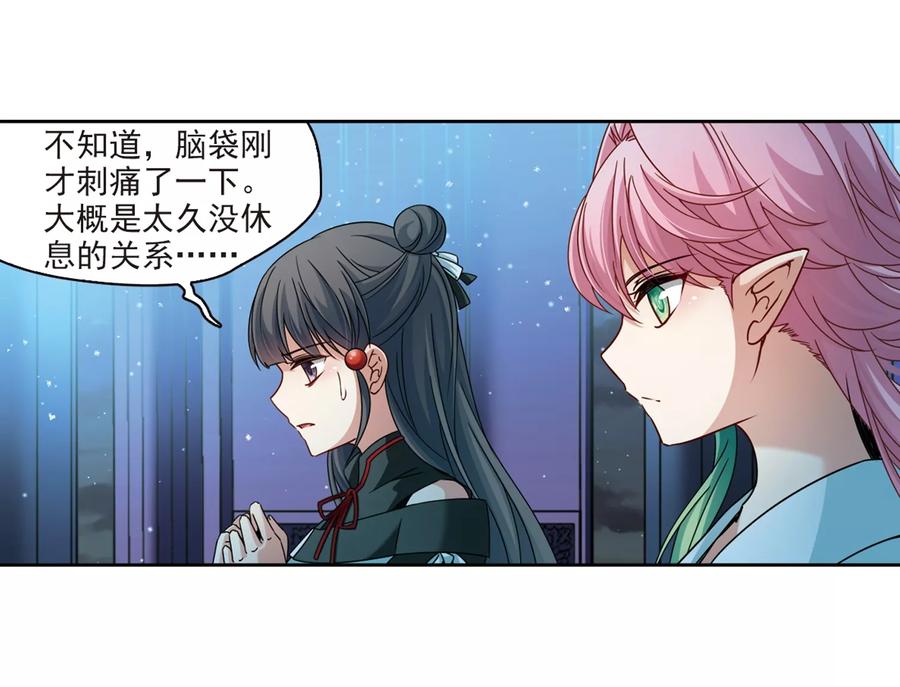 寻找前世之旅401话 冥王2