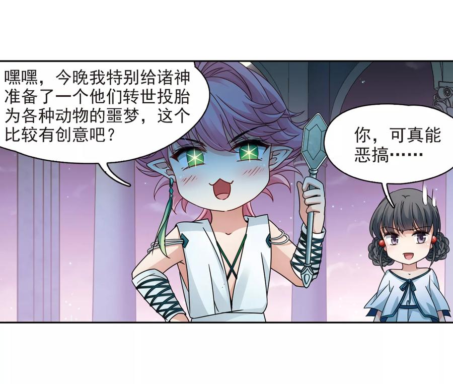 寻找前世之旅402话 弹琴之人1