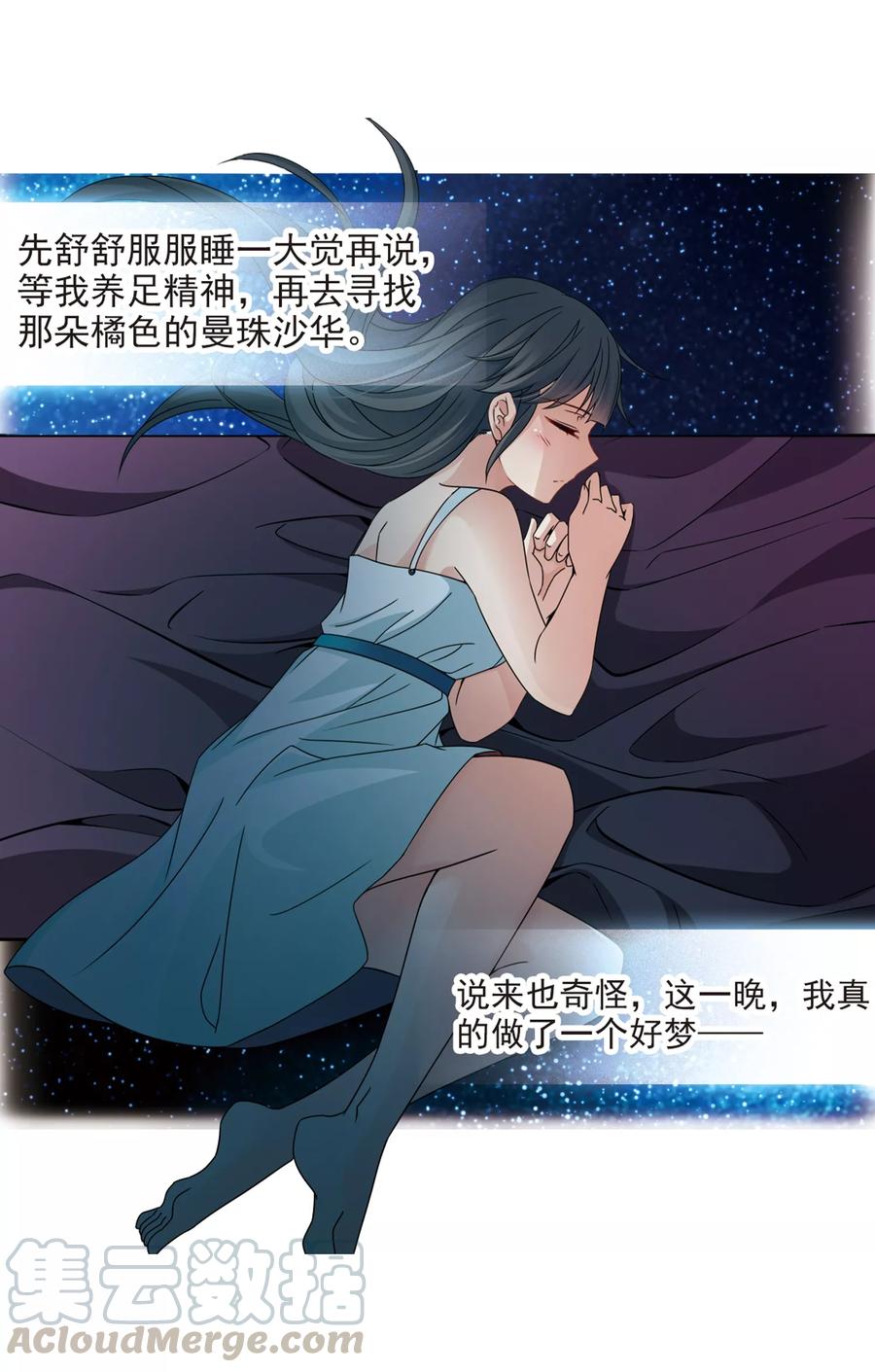 寻找前世之旅402话 弹琴之人1