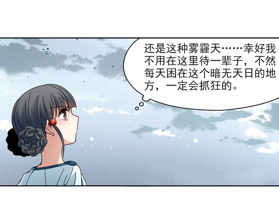 寻找前世之旅402话 弹琴之人1