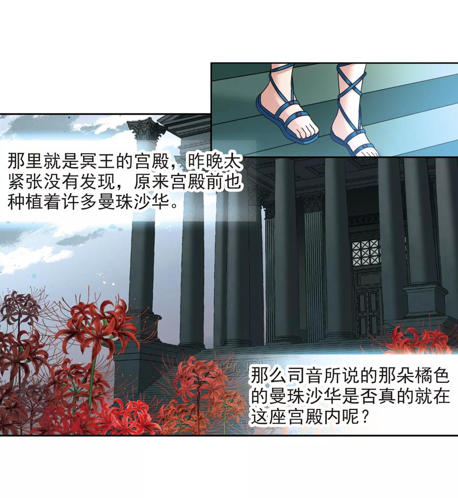 寻找前世之旅402话 弹琴之人1
